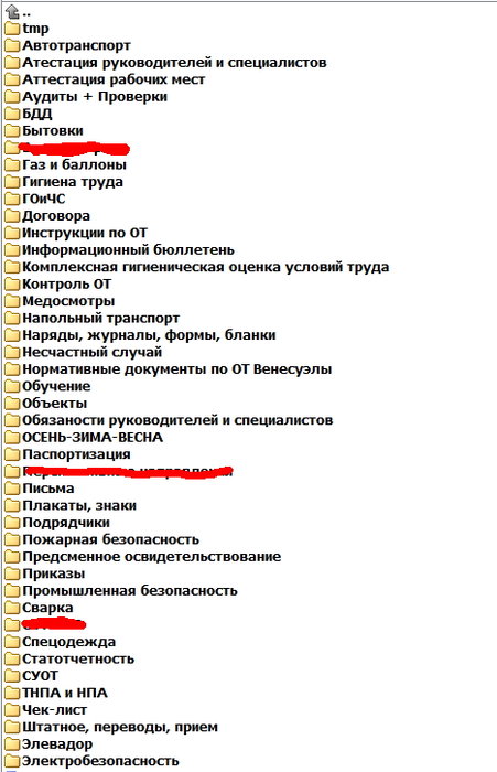 papki.jpg