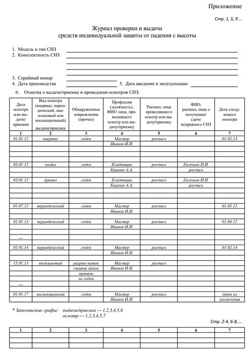 jurnal.jpg