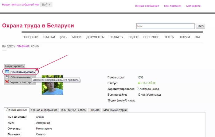 Изображение