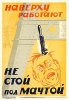 old_054