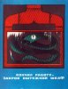 old_075