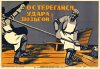 old_076