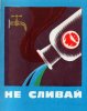 old_090